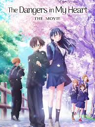 THE DANGERS IN MY HEART