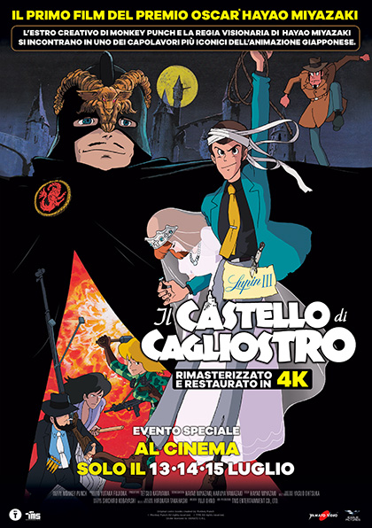 LUPIN III - IL CASTELLO DI CAGLIOSTRO